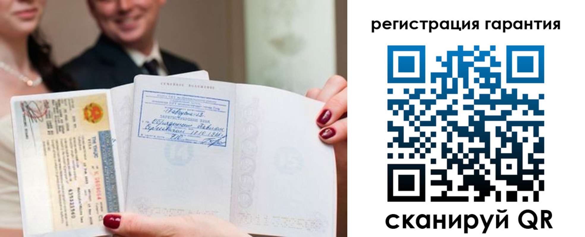 прописка паспорт в Ивдели