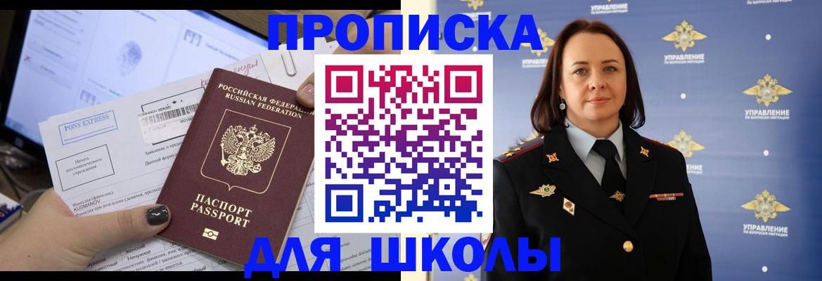 временная регистрация в квартире в Ивдели